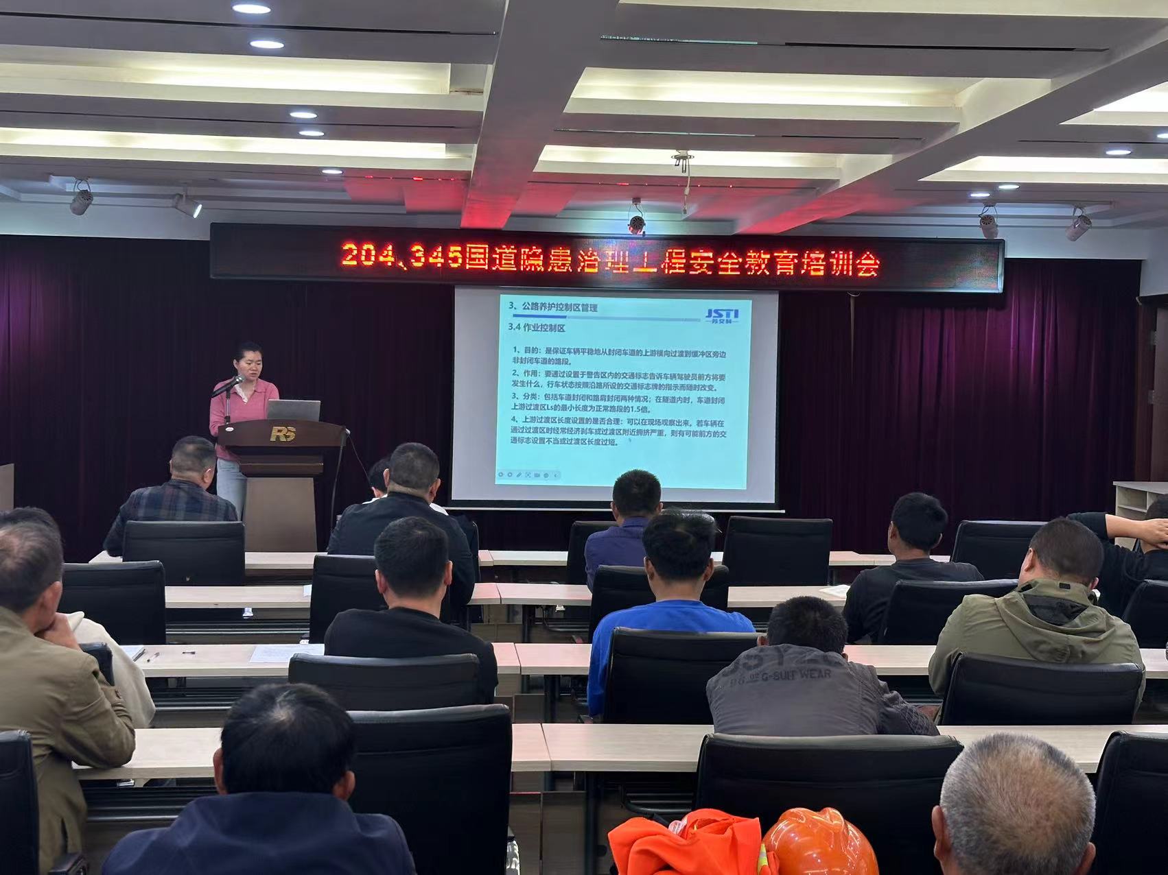 如皋市交通隐患整治工程监理项目13.jpg