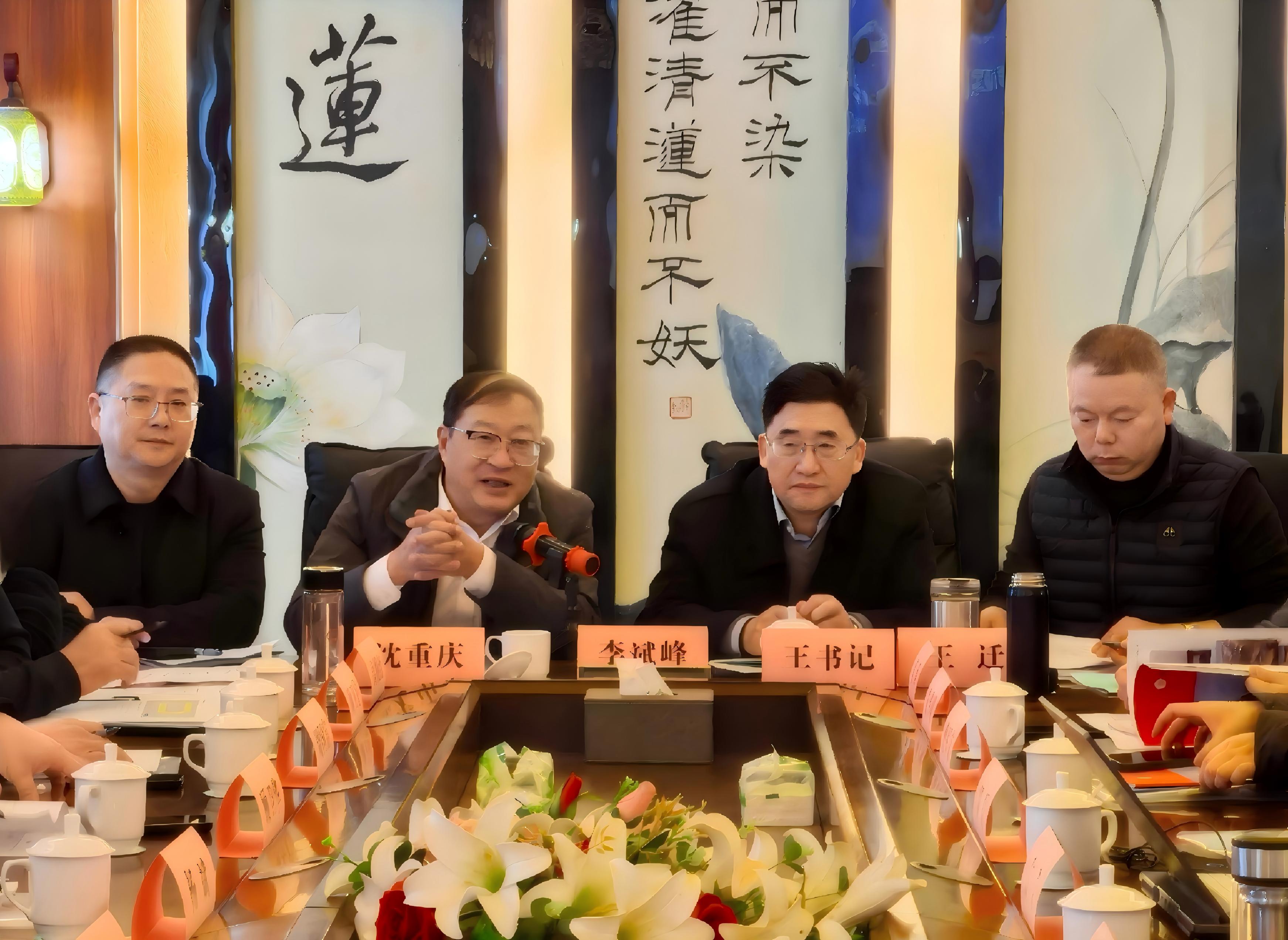 四位领导 (1).jpg 四位领导 (1).jpg