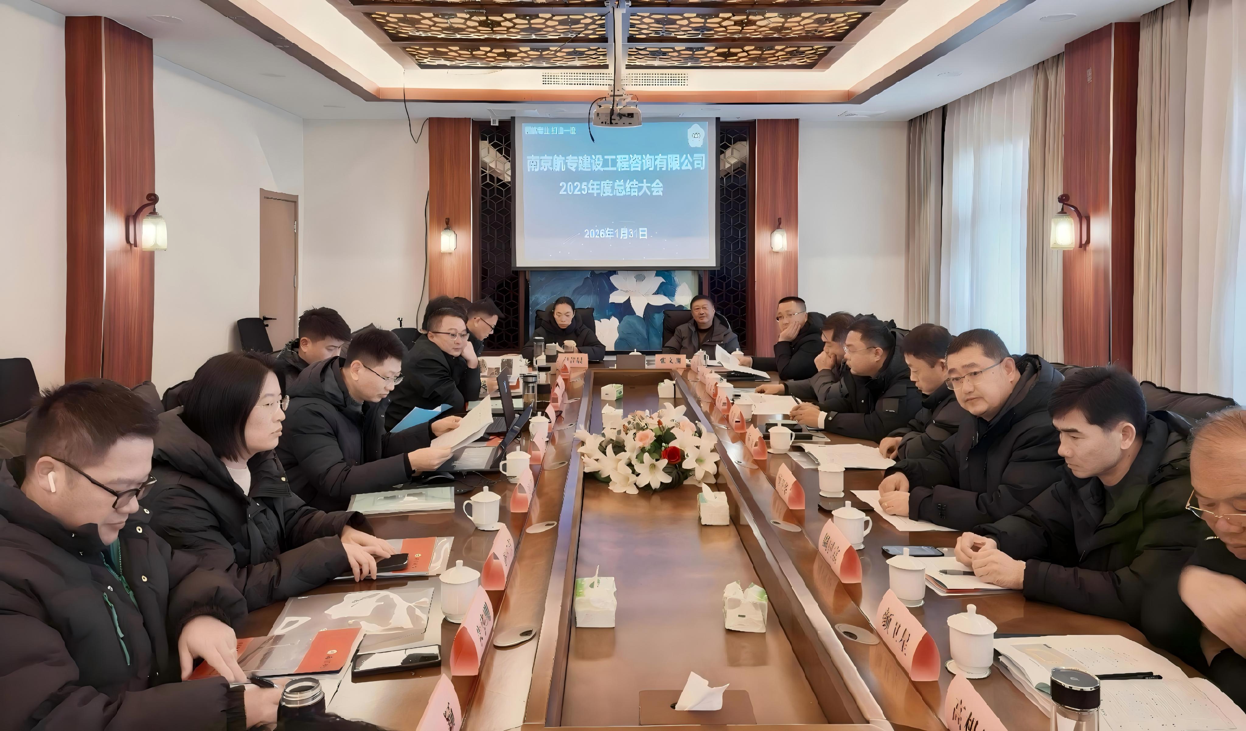 会标(1).jpg 会标(1).jpg