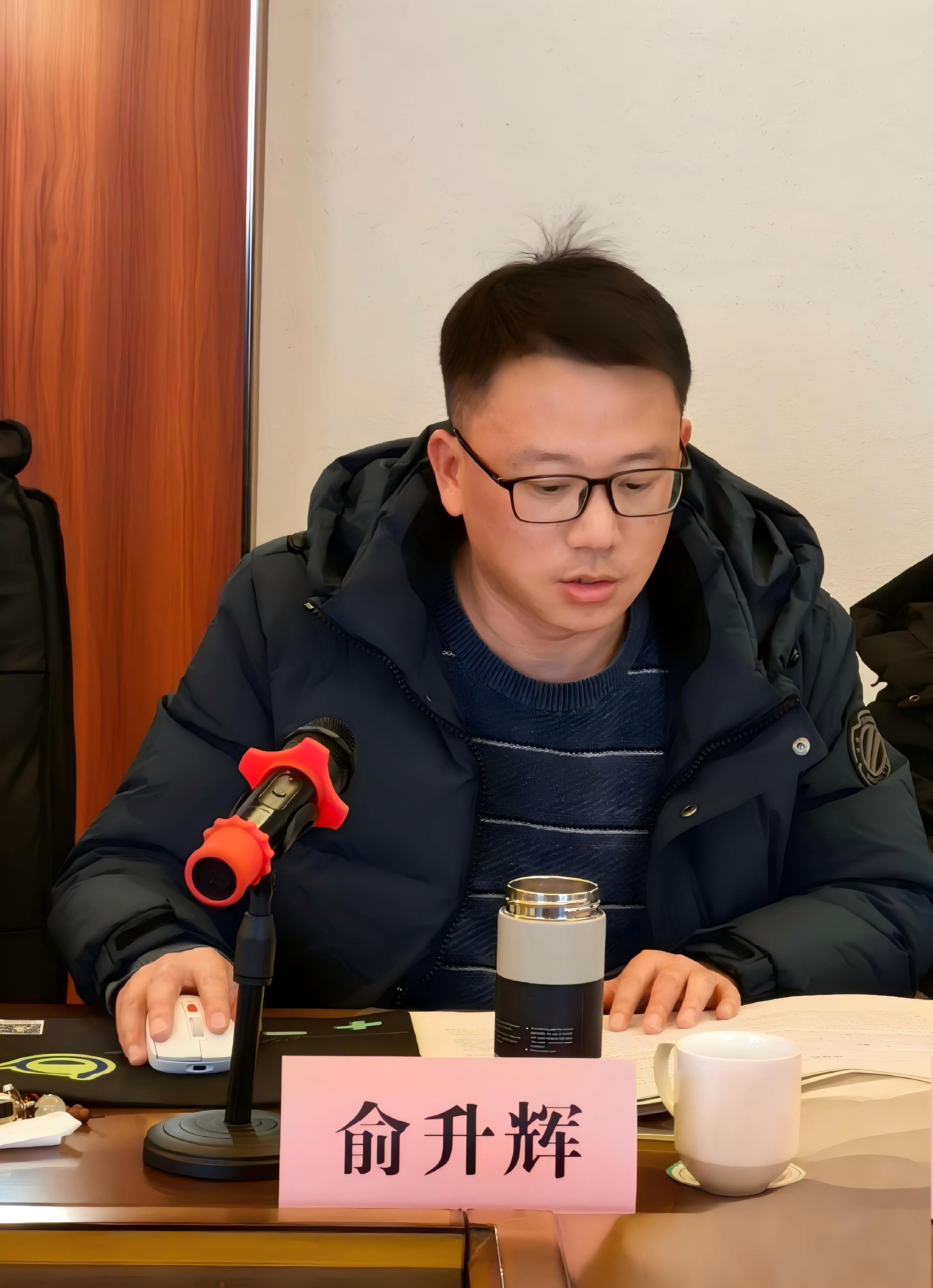 俞升辉(1).jpg 俞升辉(1).jpg