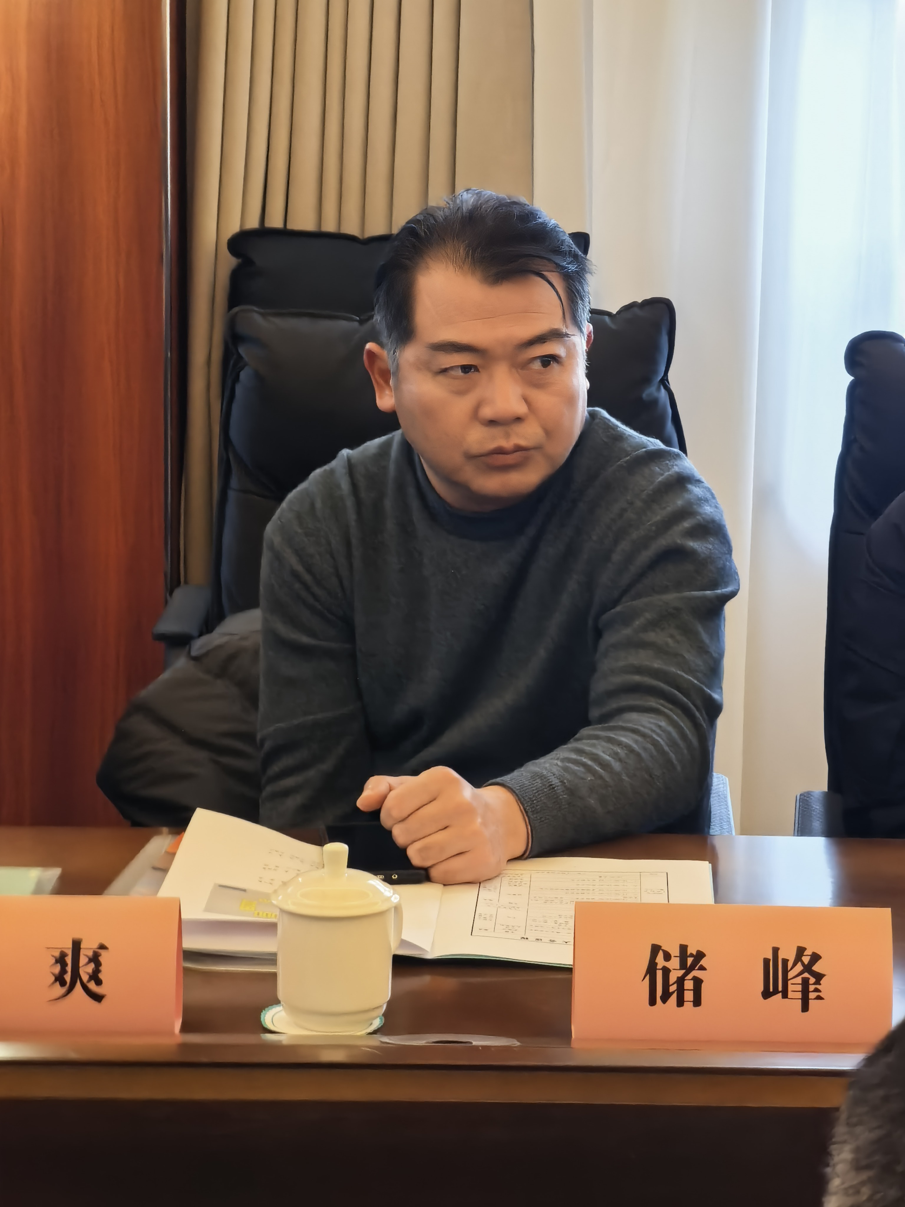 储峰.jpg 储峰.jpg