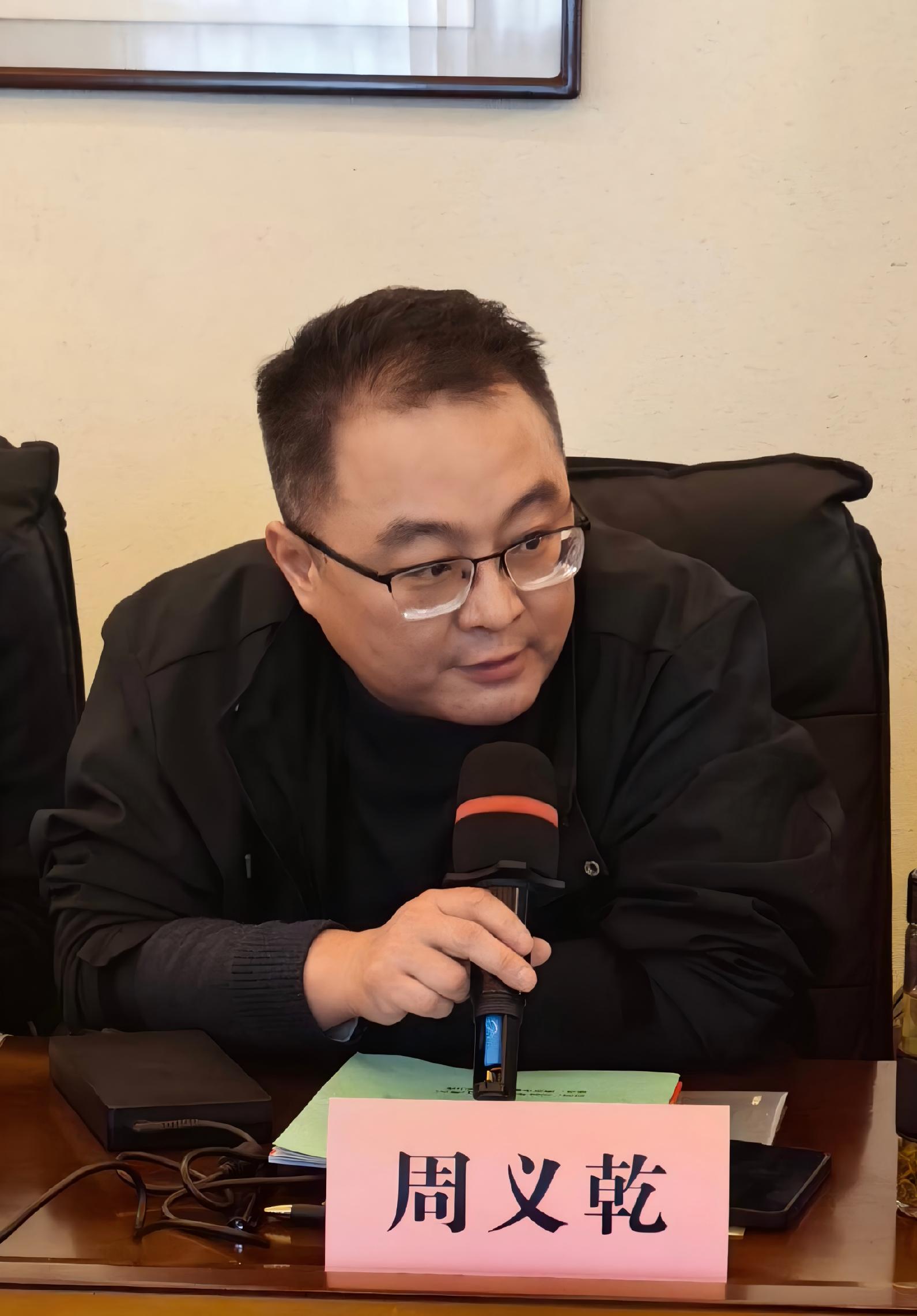 周义乾(1).jpg 周义乾(1).jpg